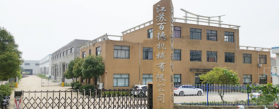 廠家直銷