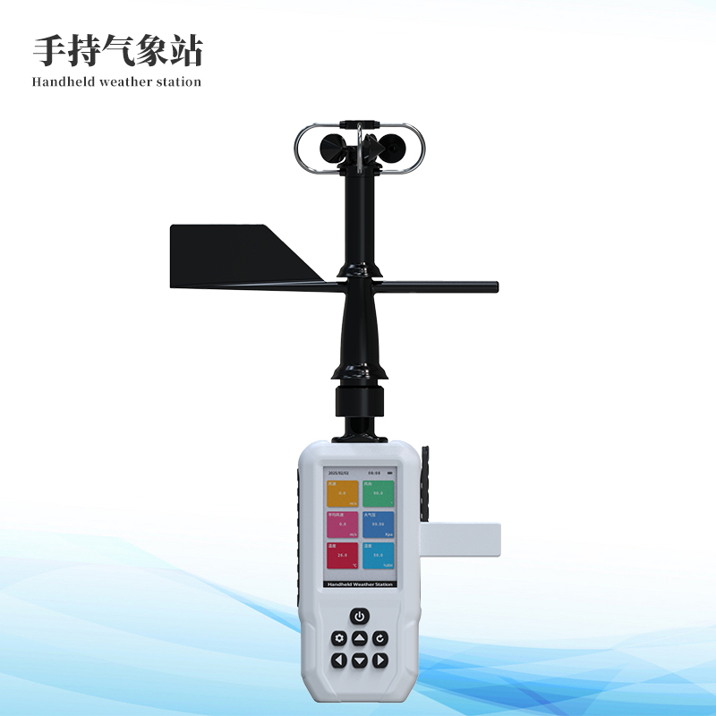 高智能電子氣象儀