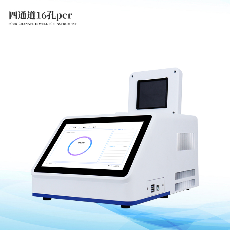  水稻轉(zhuǎn)基因檢測(cè)儀
