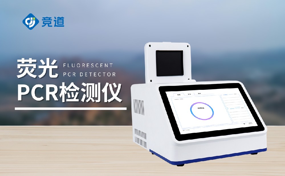  禽類疫病檢測儀在養殖場中的應用