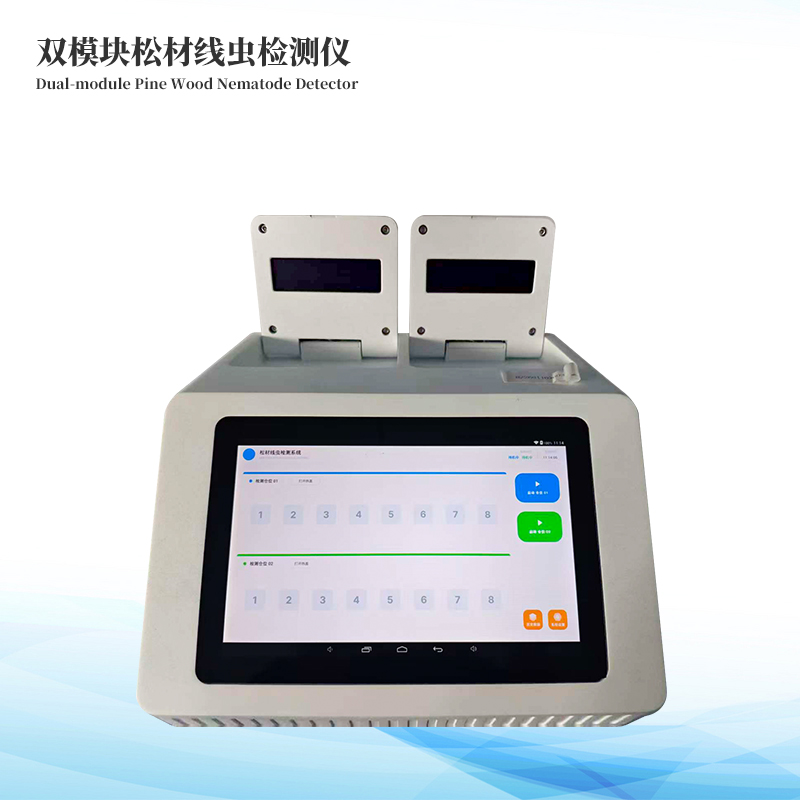 松材線蟲(chóng)病快速自動(dòng)化分子檢測(cè)設(shè)備