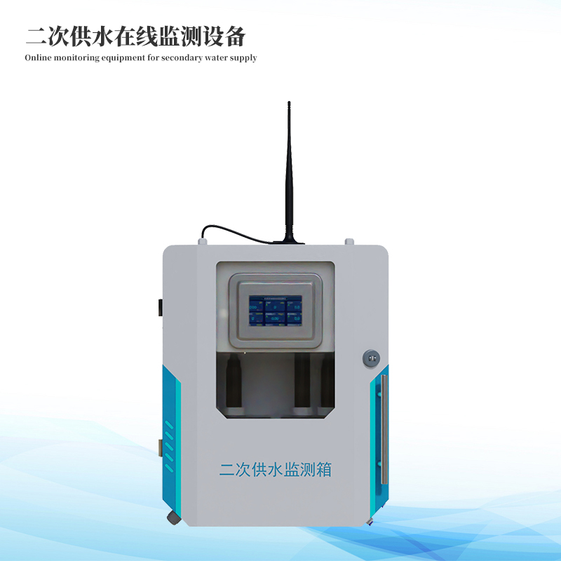  濁度PH電導(dǎo)率溫度余氯五參數(shù)在線監(jiān)測儀